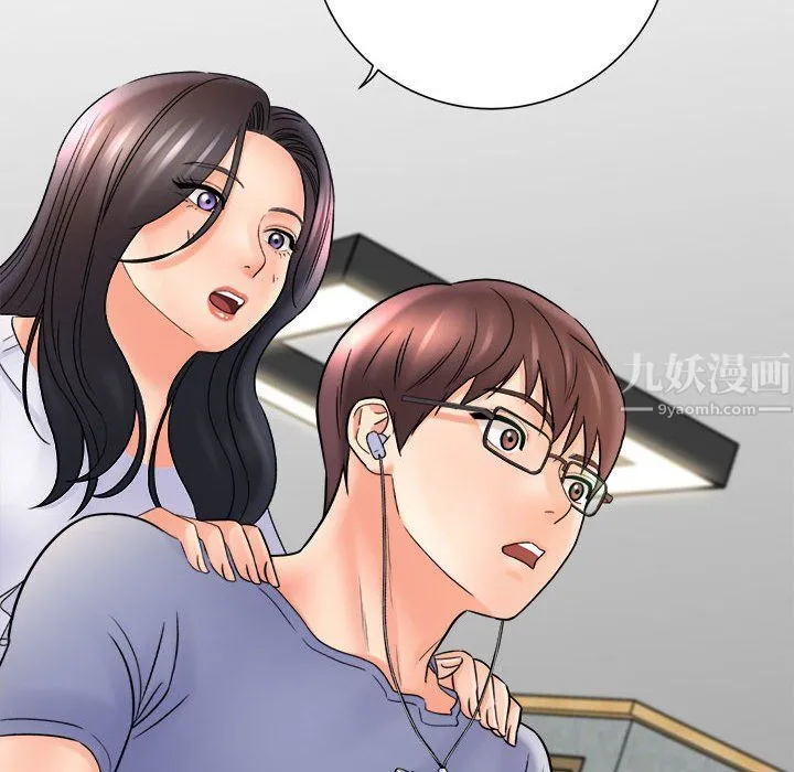 想做你的助手 第17话 第105页