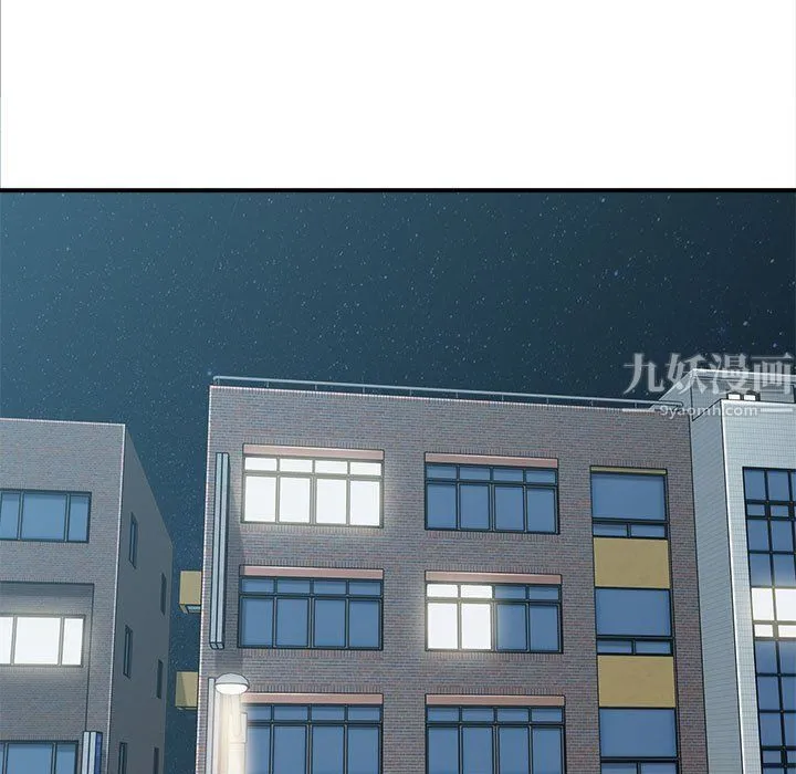 想做你的助手 第17话 第114页