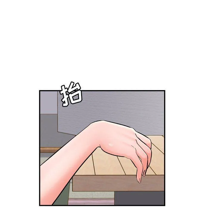 想做你的助手 第12话 第8页