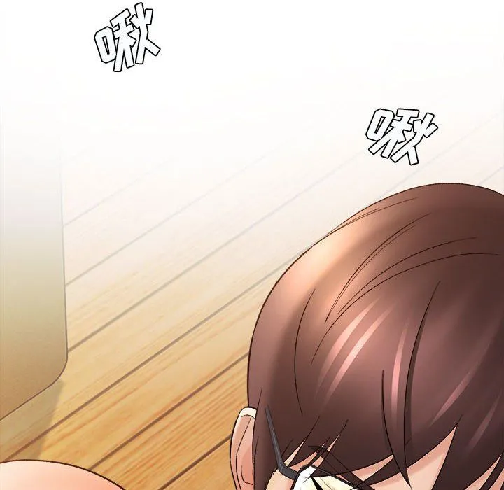 想做你的助手 第16话 第156页