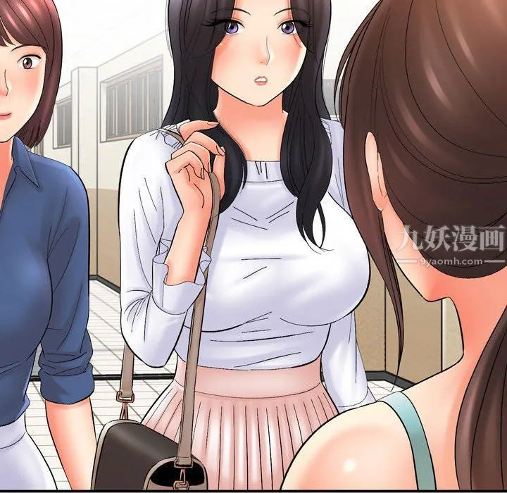 想做你的助手 第16话 第217页