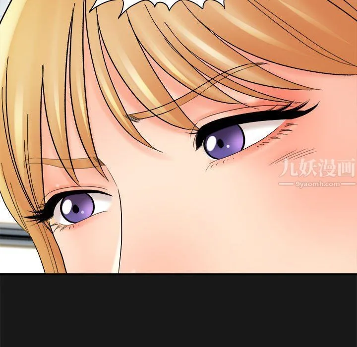 想做你的助手 第16话 第104页
