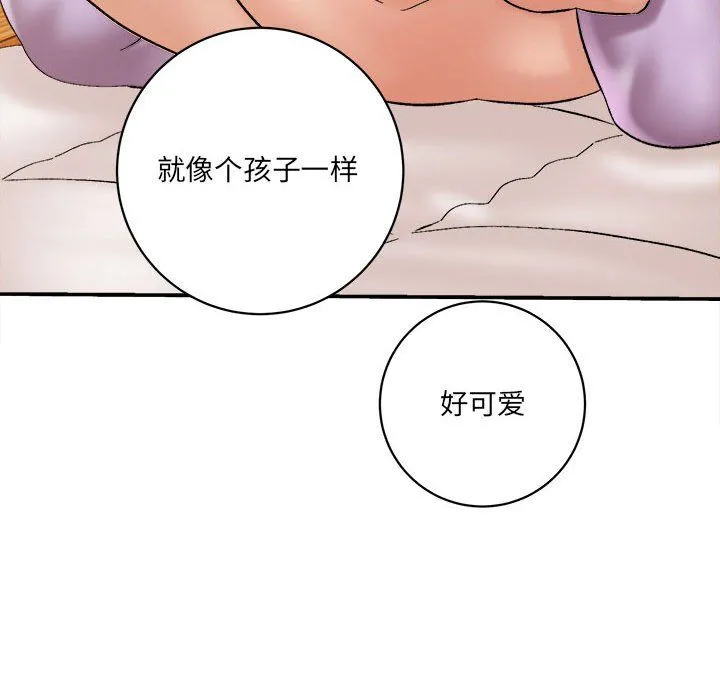 想做你的助手 第16话 第160页