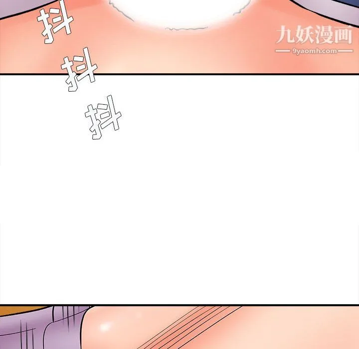 想做你的助手 第8话 第148页