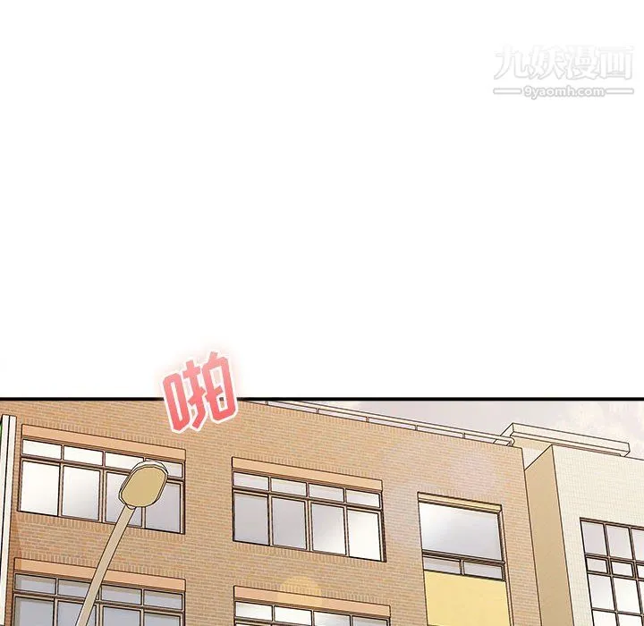 想做你的助手 第8话 第192页