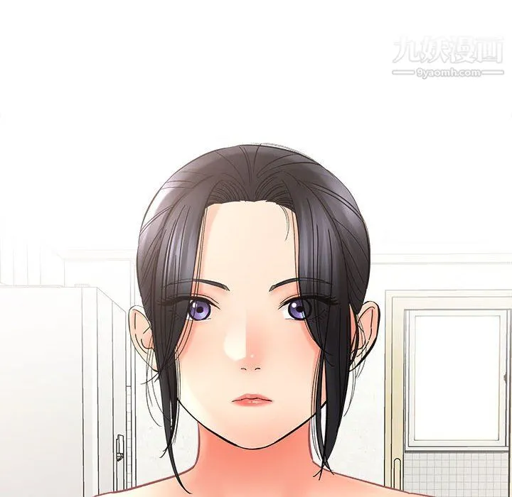 想做你的助手 第8话 第5页