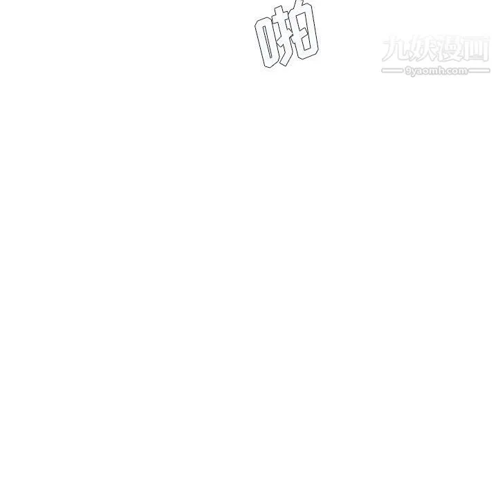 想做你的助手 第8话 第191页