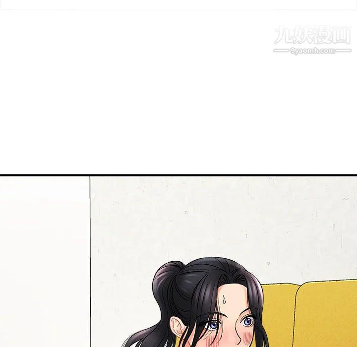 想做你的助手 第8话 第156页
