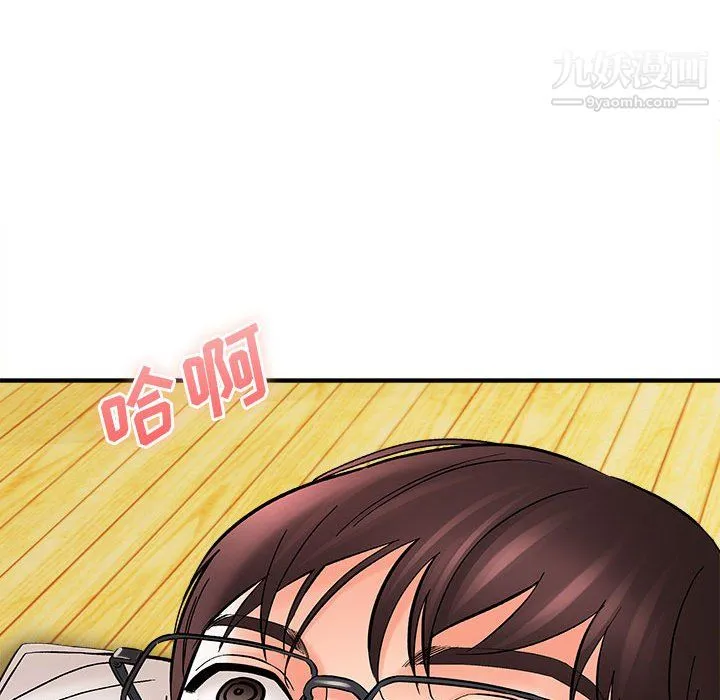 想做你的助手 第8话 第170页