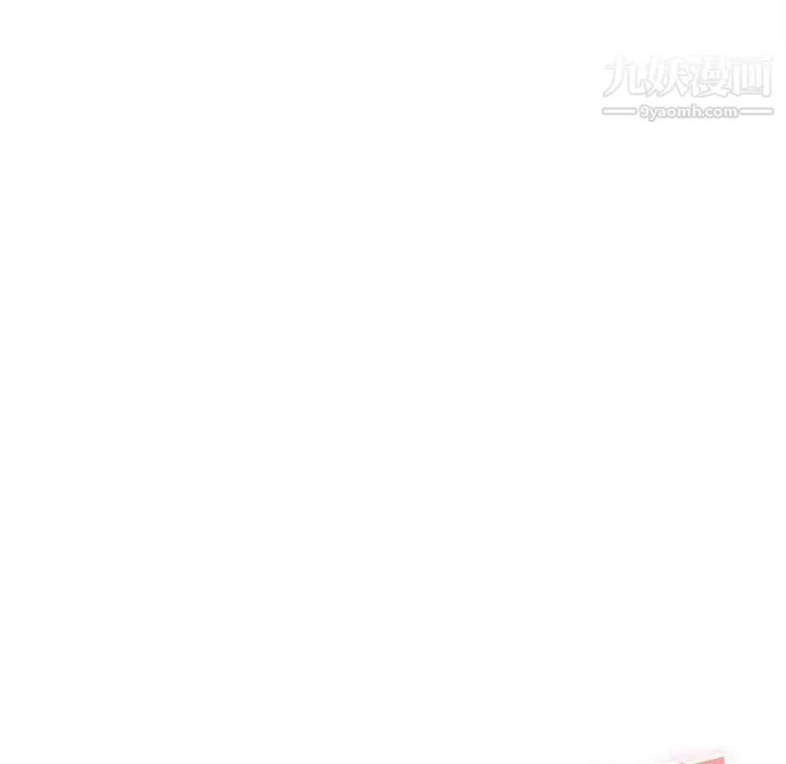 想做你的助手 第8话 第185页