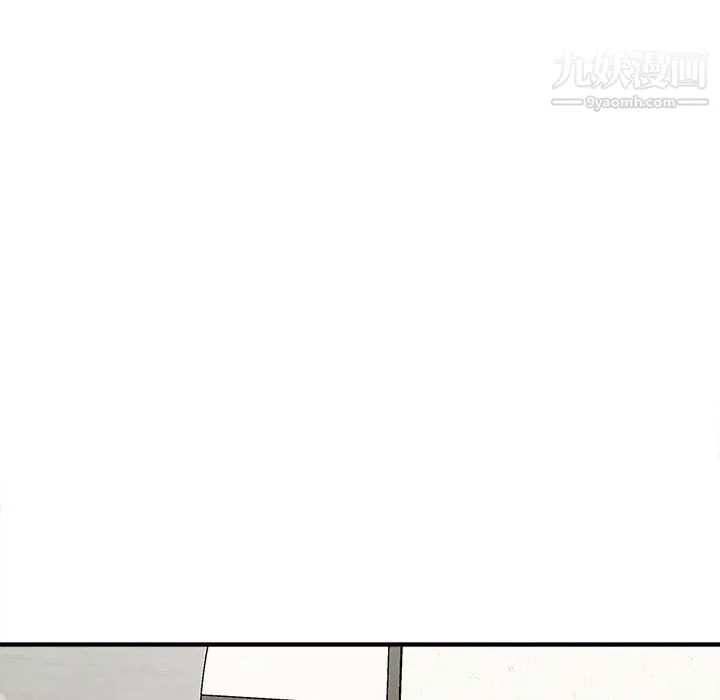 想做你的助手 第8话 第50页