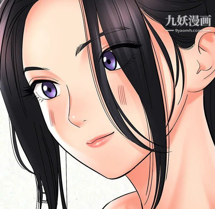 想做你的助手 第8话 第40页
