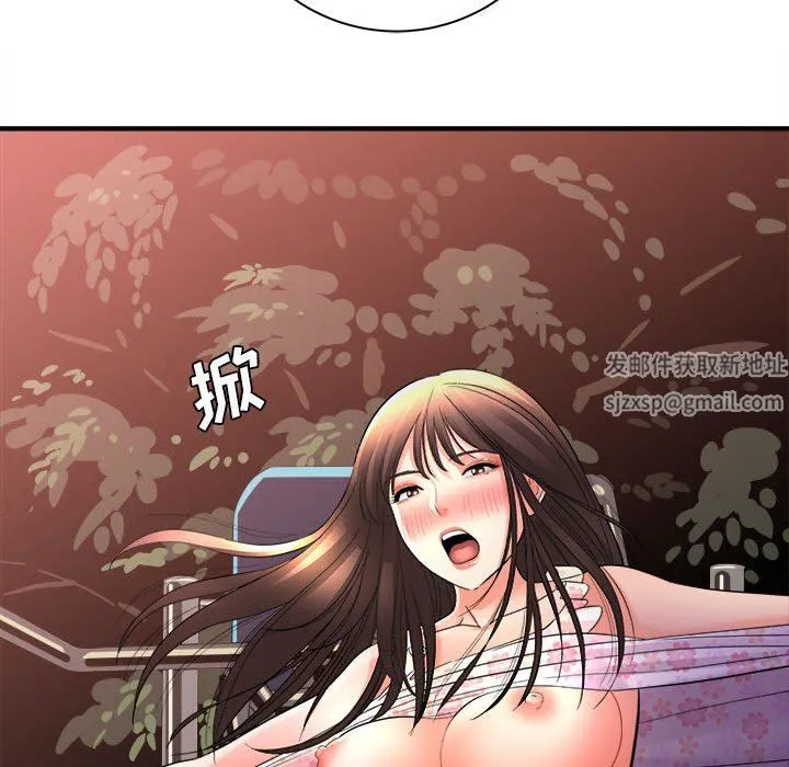 想做你的助手 第40话 第38页