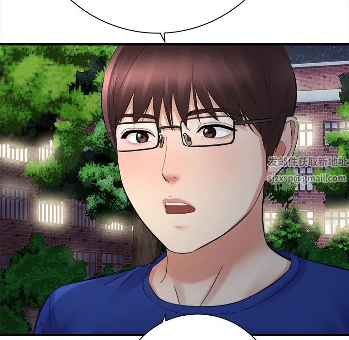 想做你的助手 第40话 第7页