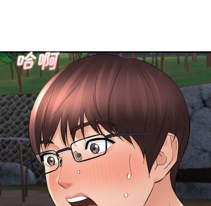 想做你的助手 第40话 第115页