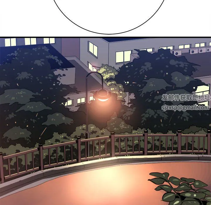 想做你的助手 第40话 第36页