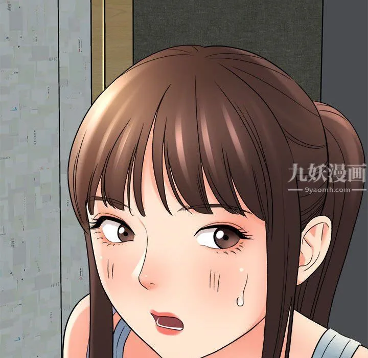 想做你的助手 第18话 第70页