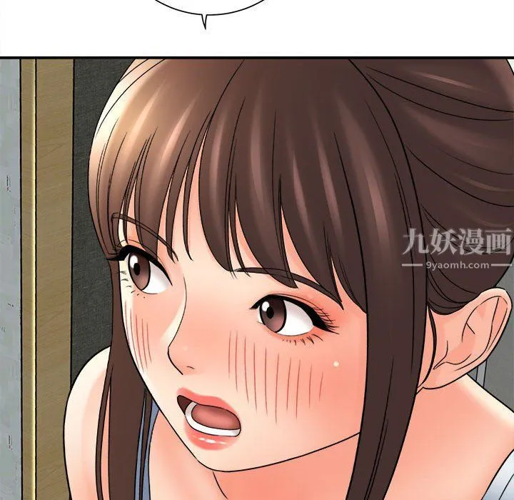 想做你的助手 第18话 第140页