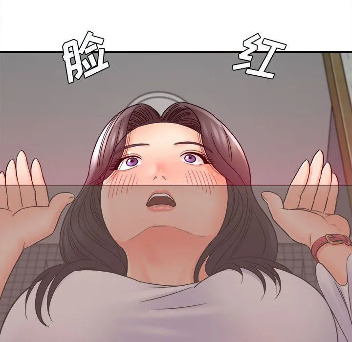 想做你的助手 第18话 第105页