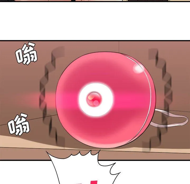 想做你的助手 第35话 第97页