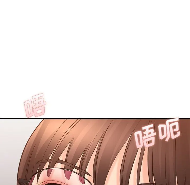 想做你的助手 第35话 第54页