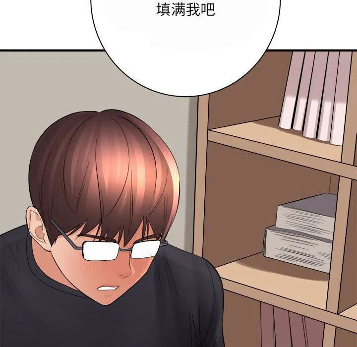 想做你的助手 第35话 第148页