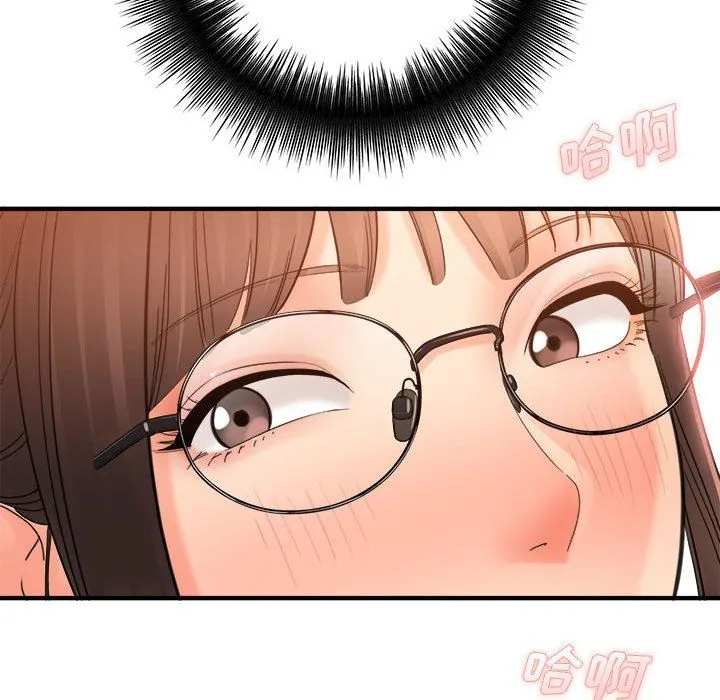想做你的助手 第35话 第144页
