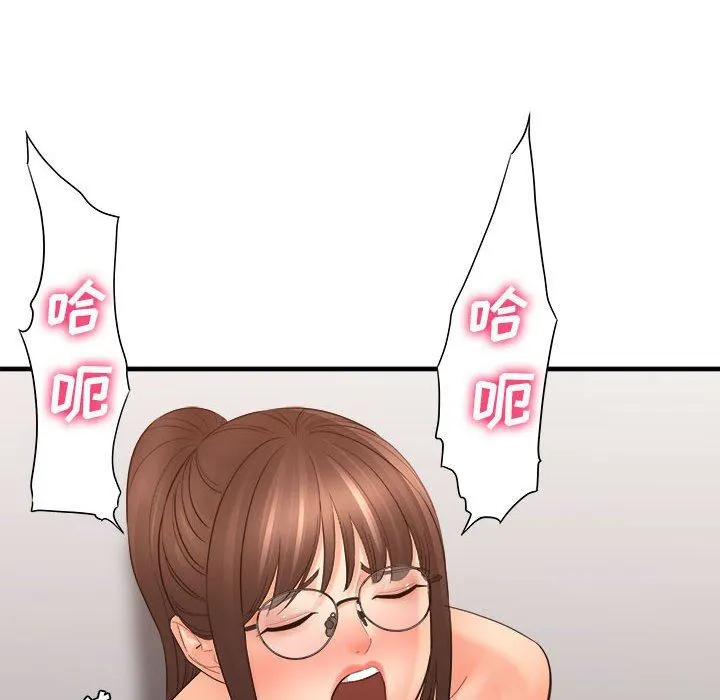 想做你的助手 第35话 第60页