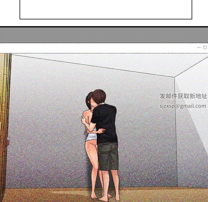 想做你的助手 第35话 第91页