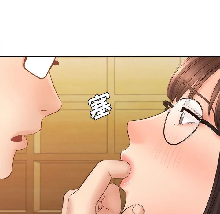 想做你的助手 第35话 第50页
