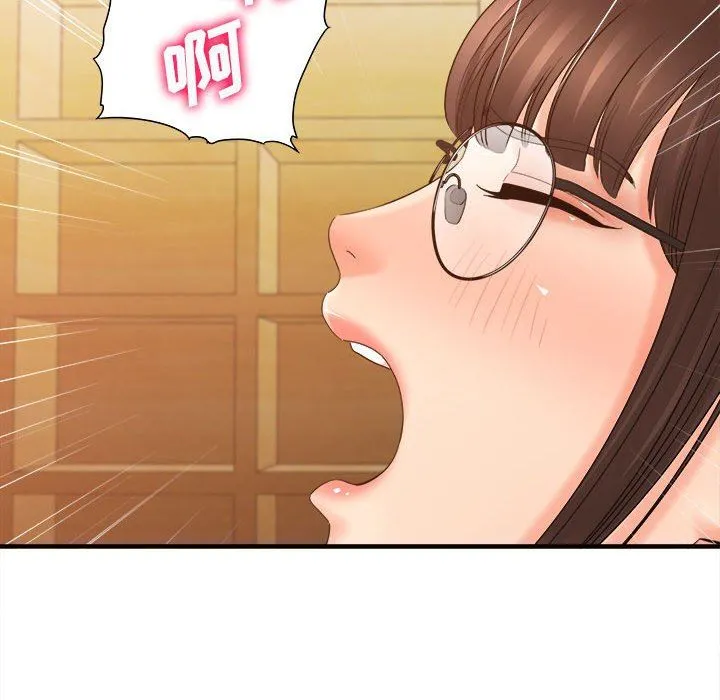 想做你的助手 第35话 第49页