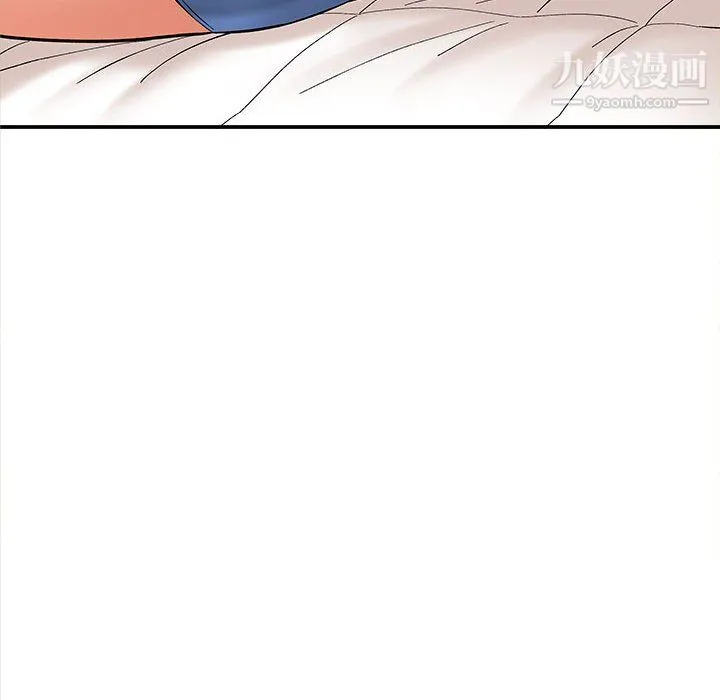 想做你的助手 第7话 第30页