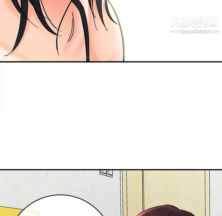 想做你的助手 第7话 第159页