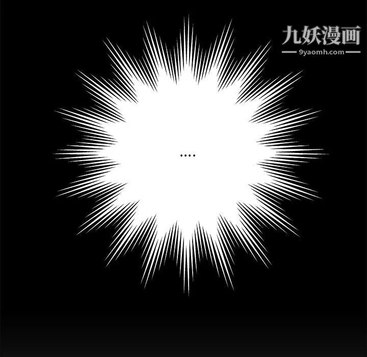 想做你的助手 第7话 第166页