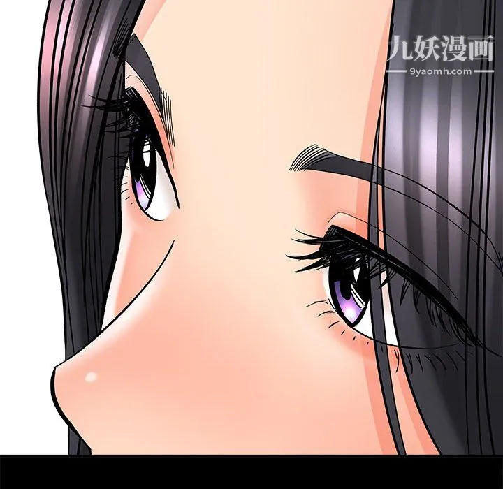 想做你的助手 第7话 第162页