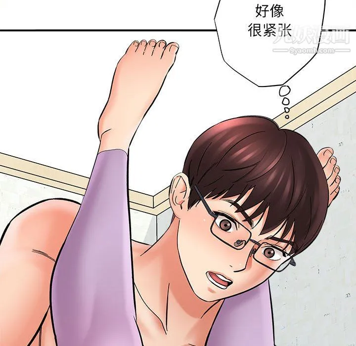 想做你的助手 第7话 第105页