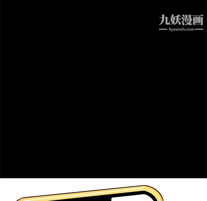 想做你的助手 第7话 第163页