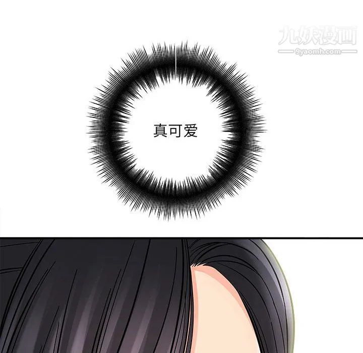 想做你的助手 第7话 第157页