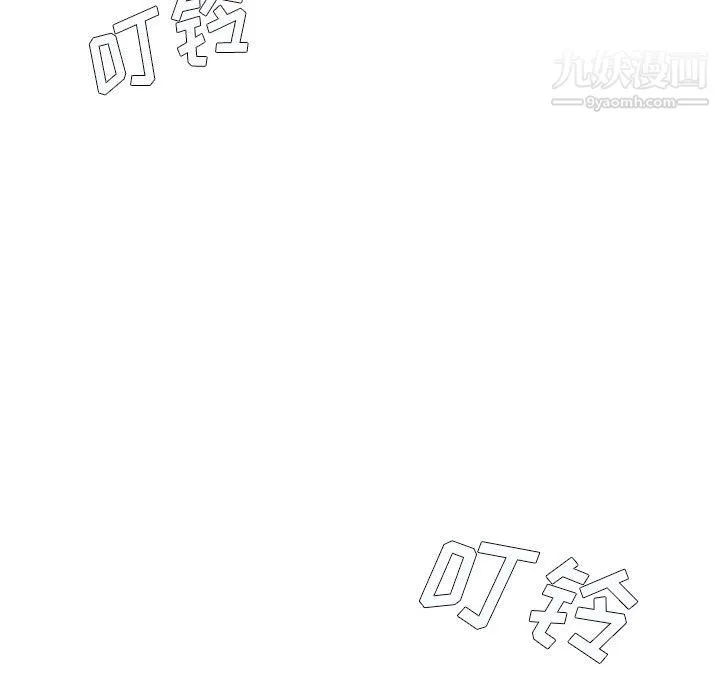 想做你的助手 第7话 第139页
