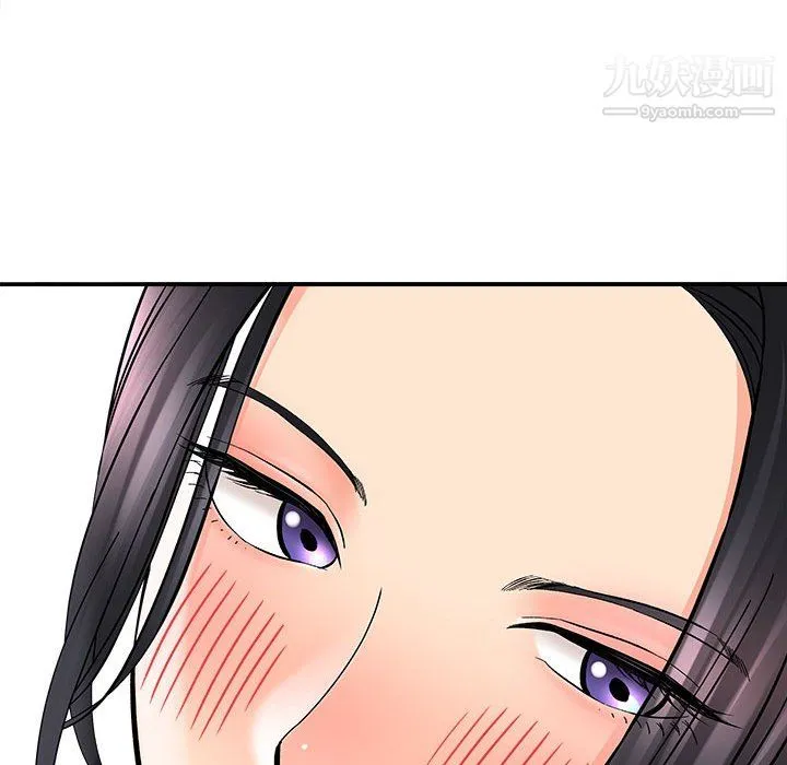 想做你的助手 第7话 第171页