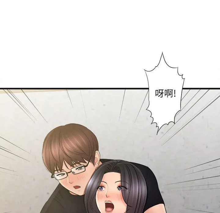 想做你的助手 第34话 第68页