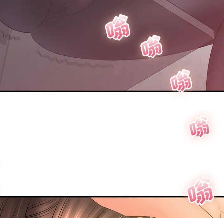想做你的助手 第34话 第56页