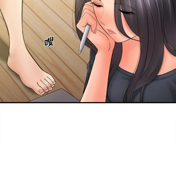 想做你的助手 第34话 第67页