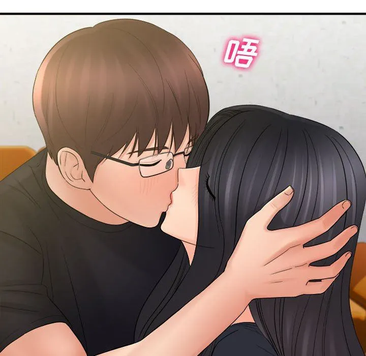 想做你的助手 第34话 第71页