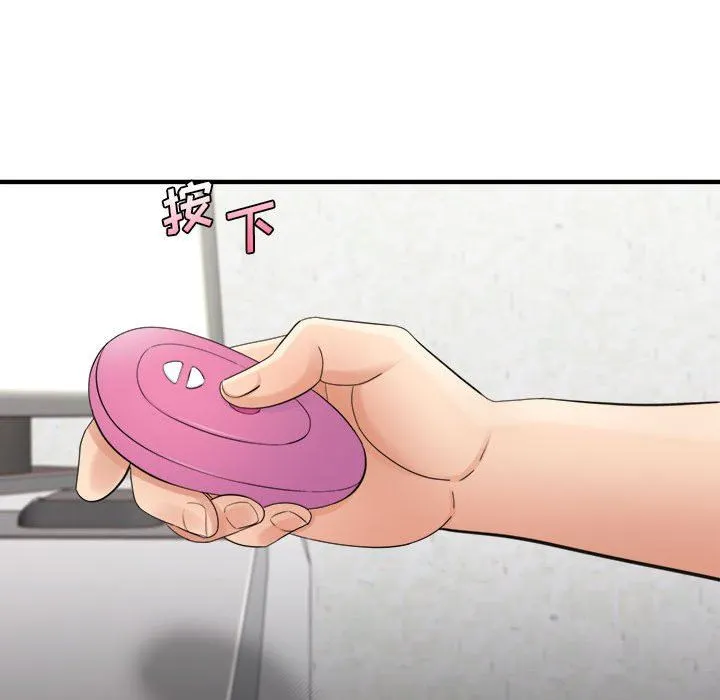 想做你的助手 第34话 第22页