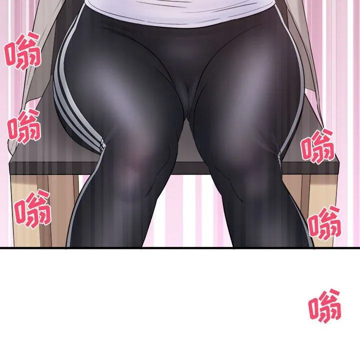 想做你的助手 第34话 第37页