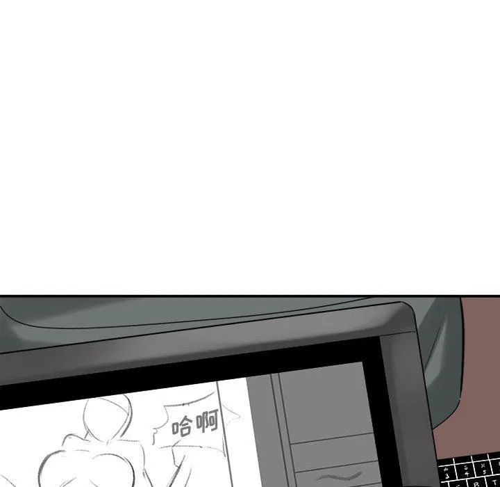 想做你的助手 第29话 第82页