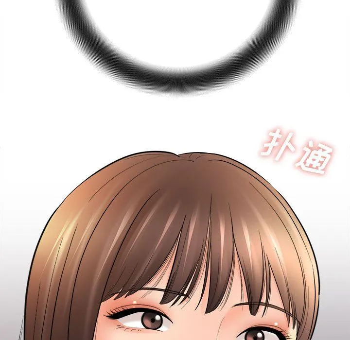 想做你的助手 第29话 第22页