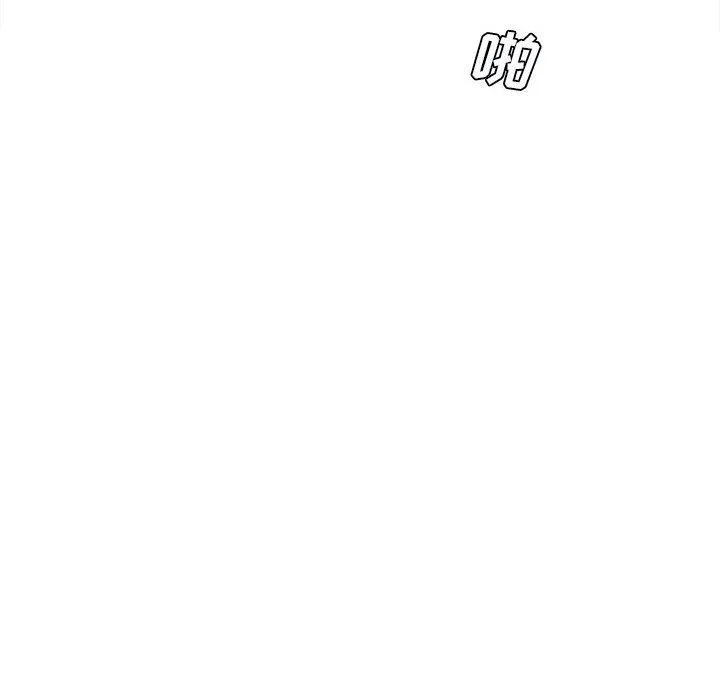 想做你的助手 第29话 第154页