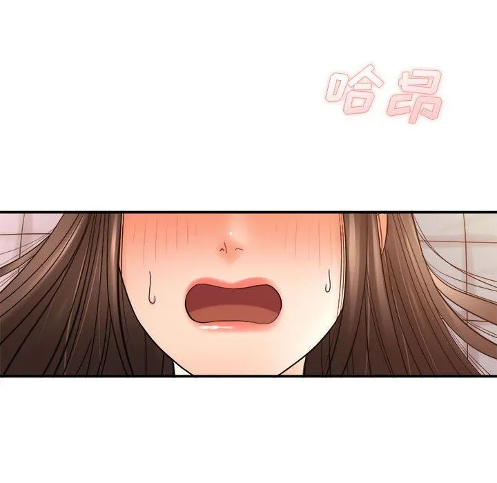想做你的助手 第29话 第144页